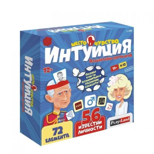 Игри картон. ИНТУИЦИЯ ШЕСТО ЧУВСТВО 12+  L-198