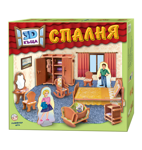 3D КЪЩА -  Спалня