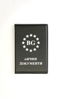 Калъф за лични документи 4 х 4 листчета