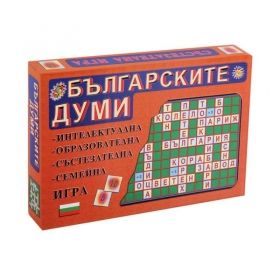 Игра Българските букви ,думи ;Математика